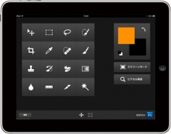 Adobe Nav for Photoshop