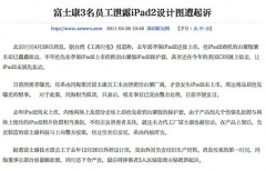 中国sznews.com