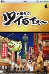 ツイるでぇ〜