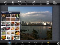 Fotolr写真編集HD
