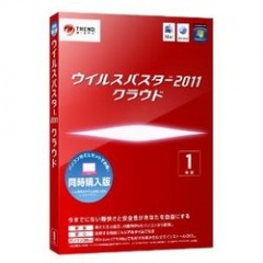 ウィルスバスター2011 1年版 同時購入版