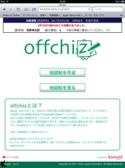 offchiz