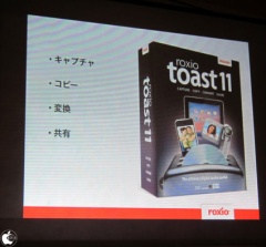 Roxio Toast 11 Titanium