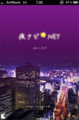 夜ナビ★NET