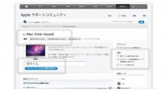 Apple サポートコミュニティ