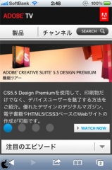 Adobe TV