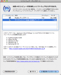 Digital Camera RAW Compatibility Update 3.7