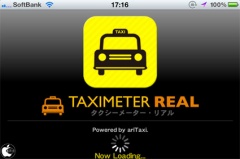 タクシーメーター・リアル