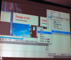 Adobe Dreamweaver CS5.5 日本語版