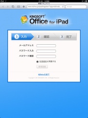 KINGSOFT Office for iPad