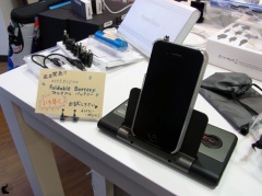 Foldable Battery Dock