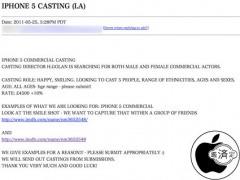 IPHONE 5 CASTING (LA)