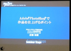 アドビ システムズ