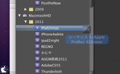 iMovie 11