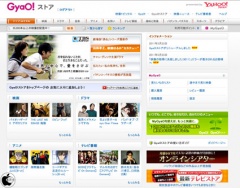 GyaO!ストア
