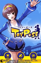 ToyPose