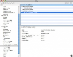 >HL-DT-STDVDRW GA32N