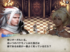 CHAOS RINGS_Ω for iPad