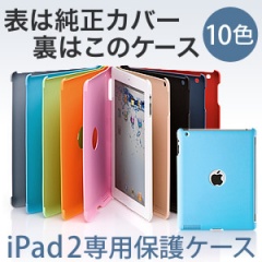 PDA-IPAD27シリーズ