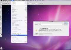 Adobe Photoshop CS5.1 日本語版