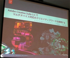 Adobe Creative Suite 5.5 Design Premium