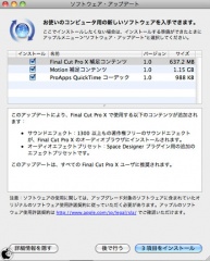 Final Cut Pro X 補足コンテンツ Ver.1.0