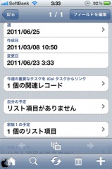 Bento for iPhone