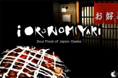 iOkonomiyaki