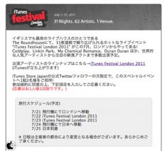Tunes Festival London