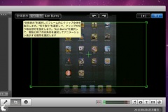 iMovie '11