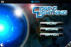CosmoLightning