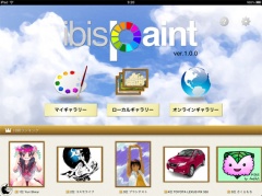 ibisPaint for iPad - 描いてみたを実現するアプリ