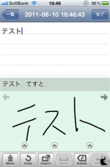 7notes mini (J) for iPhone