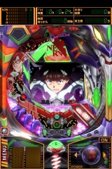 CRヱヴァンゲリヲン〜始まりの福音〜