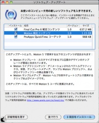 Motion 補足コンテンツ Ver.1.0