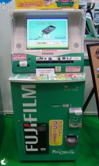 プリンチャオEx3