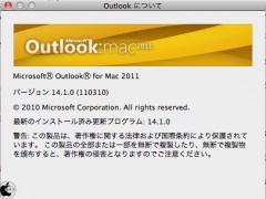 Outlook for Mac 2011