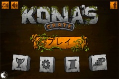 Kona's Crate