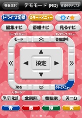 RZ声優リモ