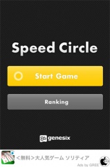 SpeedCircle