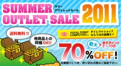SUMMER OUTLET SALE 2011