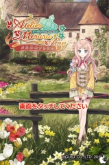 メルルのアトリエ〜アーランドの錬金術士3〜 App