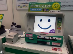 オーダーターミナル II も対応