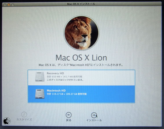 ●iMac OS X 10.7.2 Lion インストール HDD 500GB