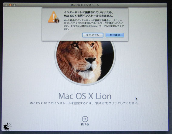 ●iMac OS X 10.7.2 Lion インストール HDD 500GB