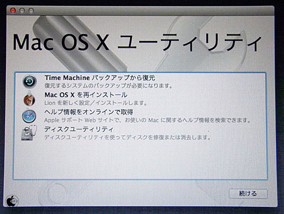 ●iMac OS X 10.7.2 Lion インストール HDD 500GB