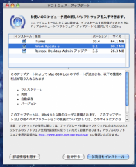 iWork 9.1 Update