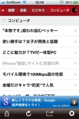 Infoseek ニュース