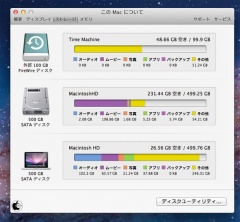 この Mac について