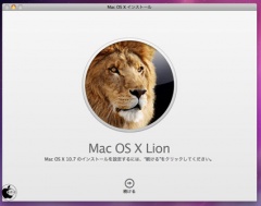 OS X Lion